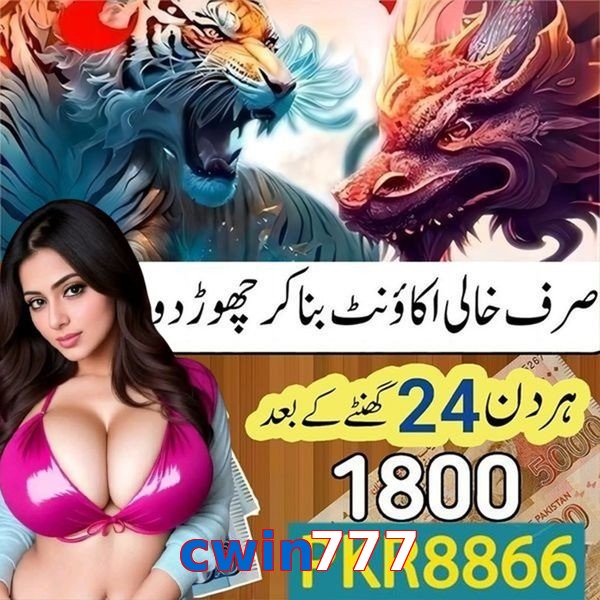 cwin777