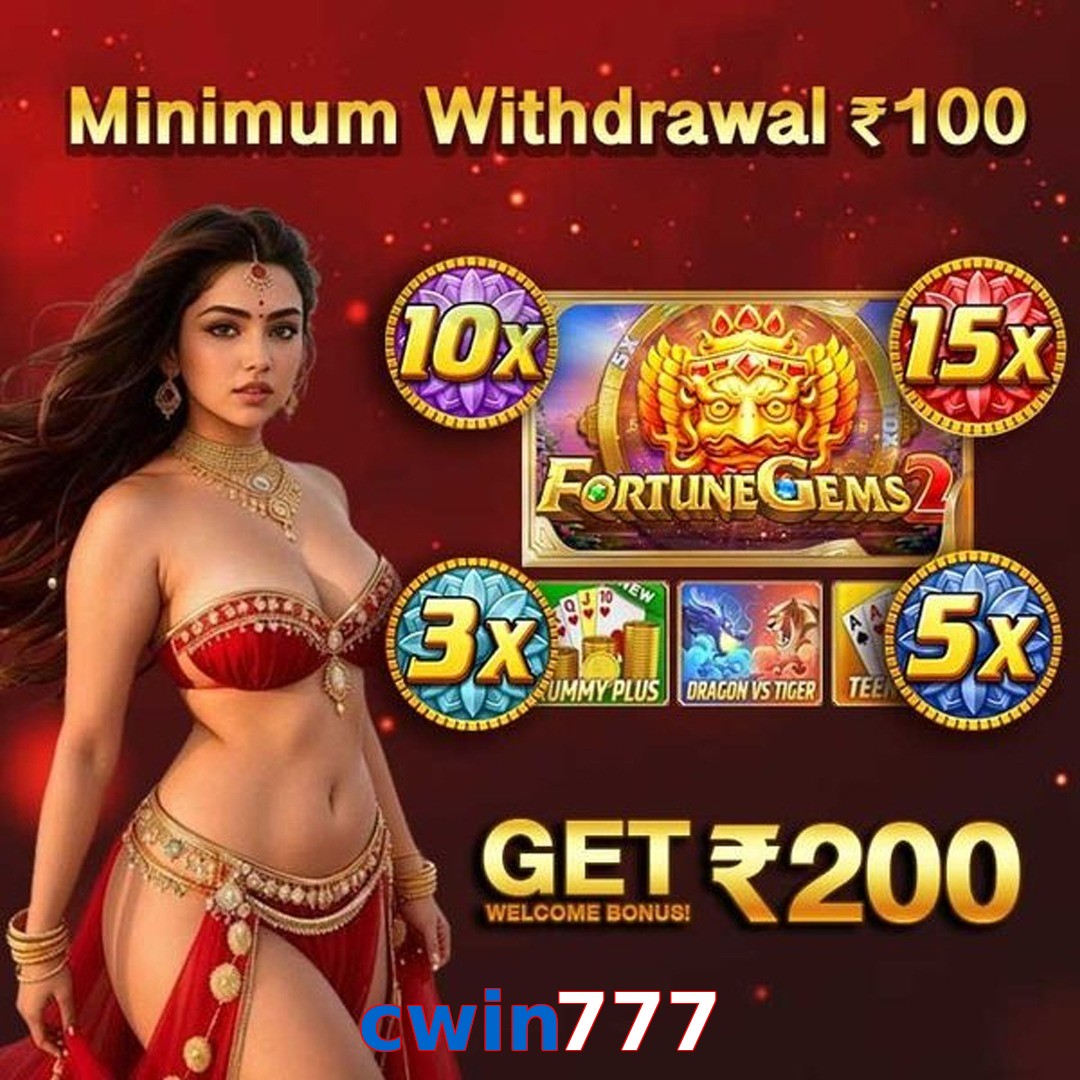cwin777