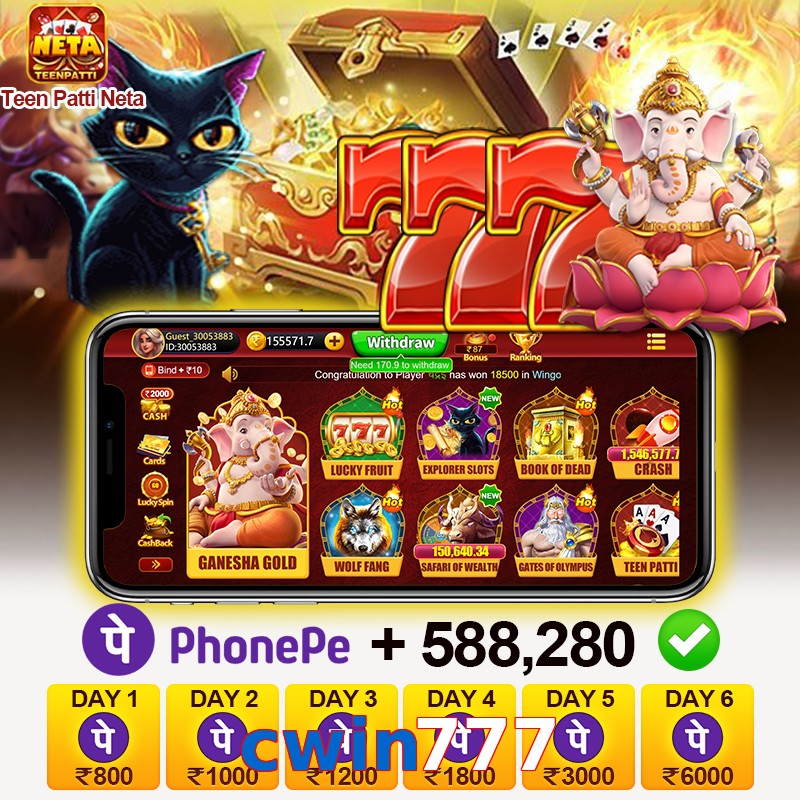 cwin777