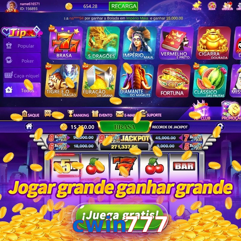 cwin777