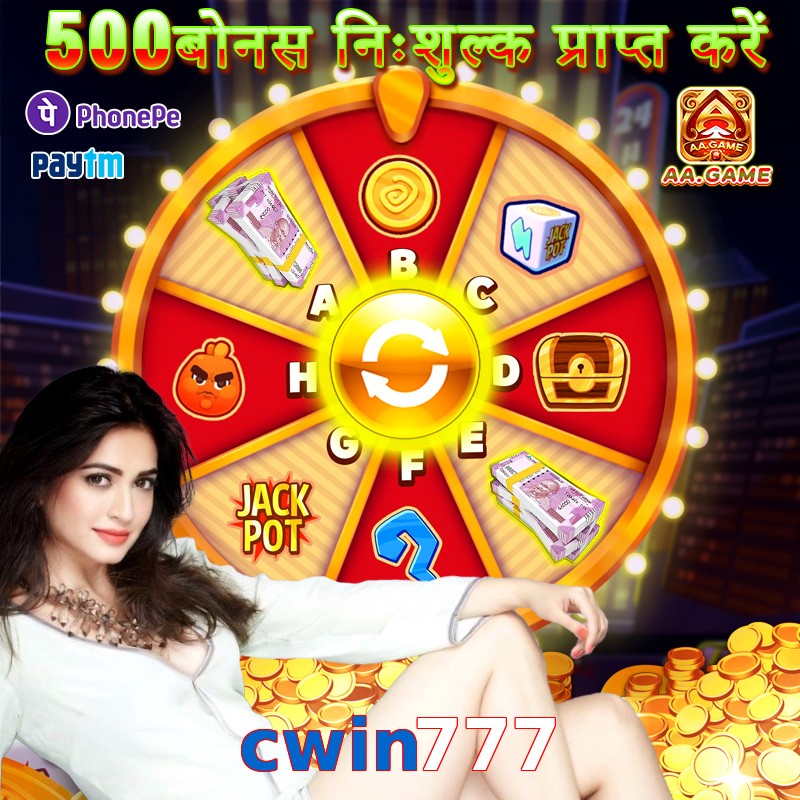 cwin777