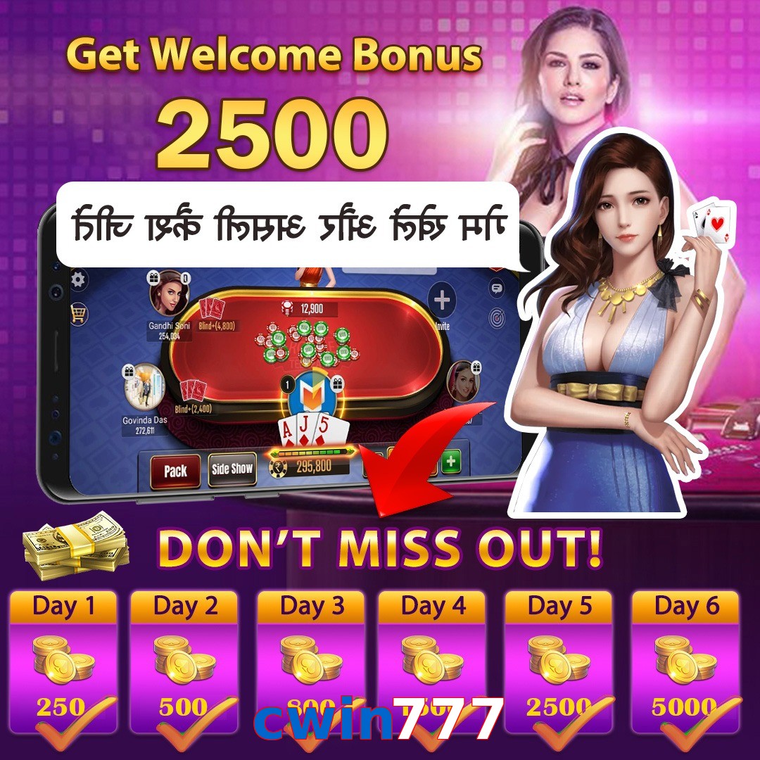 cwin777